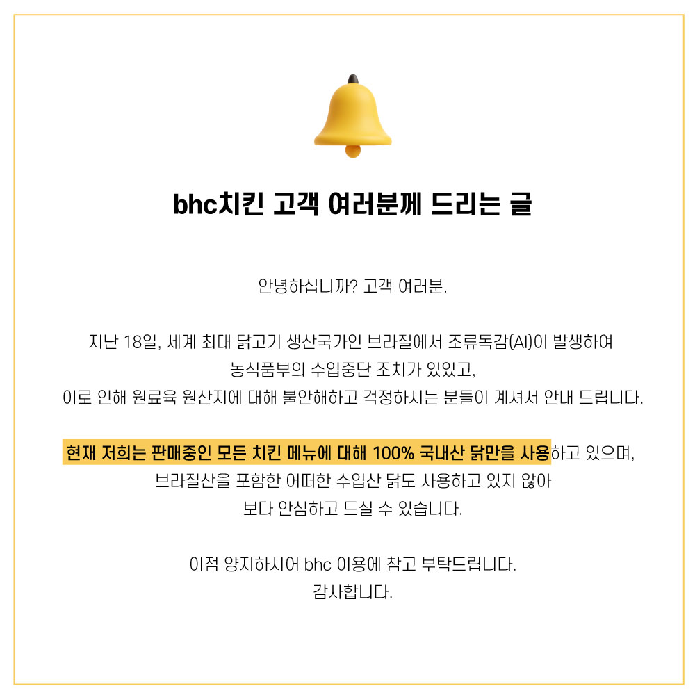 안내